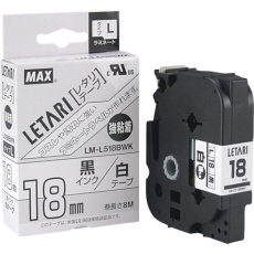 【LM-L518BWK】MAX ビーポップミニ用ラミネートテープ 強粘着 白×黒文字 18mm幅×8m巻