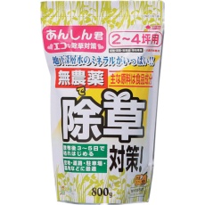 【381826】トヨチュー 無農薬除草対策あんしん君800g