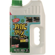 【427883】トヨチュー コケカビクリン シャワー 2L