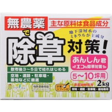 【350969】トヨチュー 無農薬除草対策あんしん君2kg
