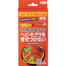 【396424】トヨチュー ヘビ・モグラ除け忌避剤220g(固形タイプ)