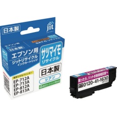 【JIT-ESATC】jit エプソン SAT-C対応 ジットリサイクルインク シアン