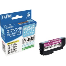【JIT-ESATLC】jit エプソン SAT-LC対応 ジットリサイクルインク ライトシアン