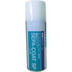 【SEPA-COAT-SP】信越 スプレー型離型剤 420ml