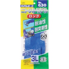 【ST76108】エステー No630ニトリルモデルロング3L