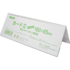 販売商品.商品代表イメージファイル