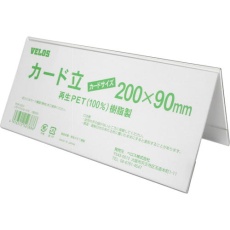 販売商品.商品代表イメージファイル