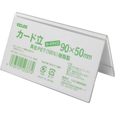 販売商品.商品代表イメージファイル