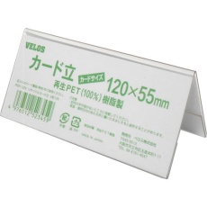 販売商品.商品代表イメージファイル