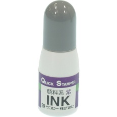 【QI-22】SANBY クイックインク 顔料系10ml 紫