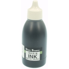 【QI-26】SANBY クイックインク 顔料系50ml 黒