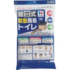 【KM-040】KOKUBO 組立式緊急簡易トイレ