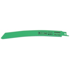 【0033-7346】HiKOKI セーバソーブレード 湾曲 NO.152 200L 14山 2枚入り