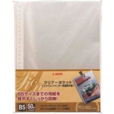 【CL-265E-50P(14706)】ライオン クリアーポケット CL-265E50P