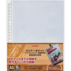 【CL-207E(14708)】ライオン クリアーポケット CL-207E