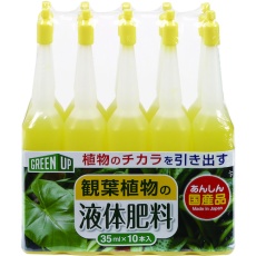【K-2616】紀陽除虫菊 液体肥料(観葉植物用)35ml×10本入