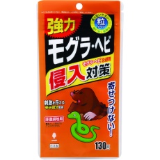 【K-2633】紀陽除虫菊 モグラ・ヘビ侵入対策 130g