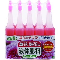 【K-2617】紀陽除虫菊 液体肥料(草花・鉢花用)35ml×10本入