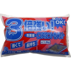 【KK-002】耐重量セメント 1.3KG