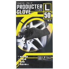 【190893】ミタニ プロダクターグローブ50枚入(LL)