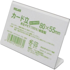 販売商品.商品代表イメージファイル