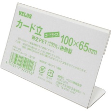 販売商品.商品代表イメージファイル