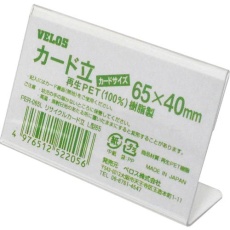 販売商品.商品代表イメージファイル