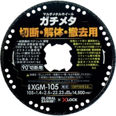【XGM-125】モトユキ グローバルソー マルチメタルホイール ガチメタ