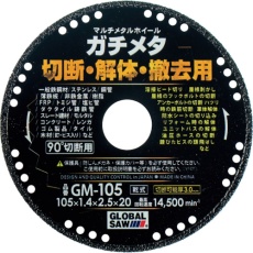 【GM-105】モトユキ グローバルソー マルチメタルホイール ガチメタ