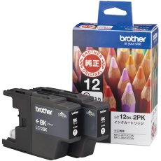 【LC12BK-2PK】brother インクカートリッジ ブラック×2個パック