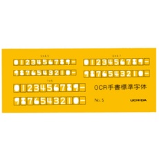 【1-843-1634】ウチダ テンプレート OCR定規 NO-5