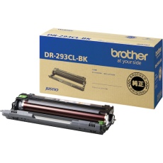 【DR-293CL-BK】brother ドラムユニット ブラック用