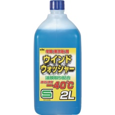 【12-002】KYK 寒冷地用ウインドウォッシャー液 ー40℃ 2L