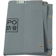 【POBOUON1834】萩原 ターピー PO防音シート グレー 1.8m×3.4m