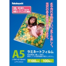 【LPR-A5E2】ラミネートフィルム100-100/A5