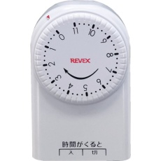 【CT11】REVEX 一回だけ「入/切」タイマー