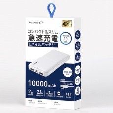 【HD-MB10000TAWH】ハイディスク ハイディスク コンパクトスリム急速充電モバイルバッテリー 10000mAh ホワイト