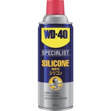 【WD303】WDー40 SPECIALISTシリコン潤滑剤