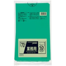 【CCG70】カラーポリ袋 70L 10枚 グリーン 厚み0.04mm