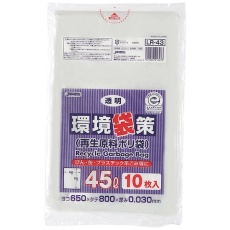 【LR43】環境袋策 45L10枚 透明 厚み0.03mm