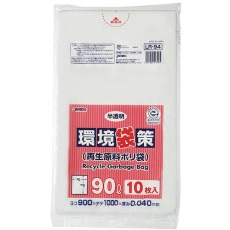 【LR94】環境袋策 90L10枚 半透明 厚み0.04mm