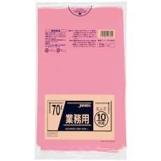【CCP70】カラーポリ袋 70L 10枚 ピンク 厚み0.04mm