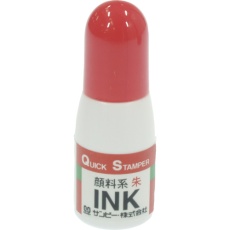 【QI-18】SANBY クイックインク 顔料系10ml 朱