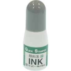 【QI-21】SANBY クイックインク 顔料系10ml 緑