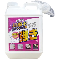 【391419】友和 Tipo’s 超撥水コーティング剤 弾き 2L