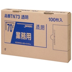 【TN73】業務用ポリ袋 70L100枚BOX 透明 厚み0.035mm