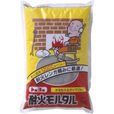【NO5127】MATERAN 耐火モルタル 灰 2kg (1袋入)