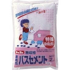 【NO5174】MATERAN 速乾バスセメント 白 2kg (1袋入)