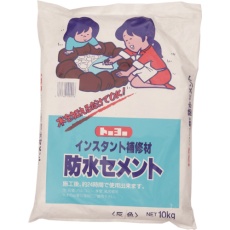 【NO5156】MATERAN 防水セメント 灰 10kg (1袋入)