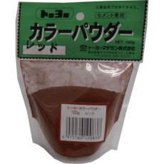 【NO5192】MATERAN カラーパウダー レッド 100g (1袋入)